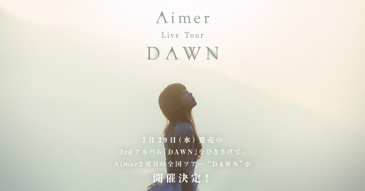 Aimer Live Tour Dawn のツアーグッズの詳細が決定しました